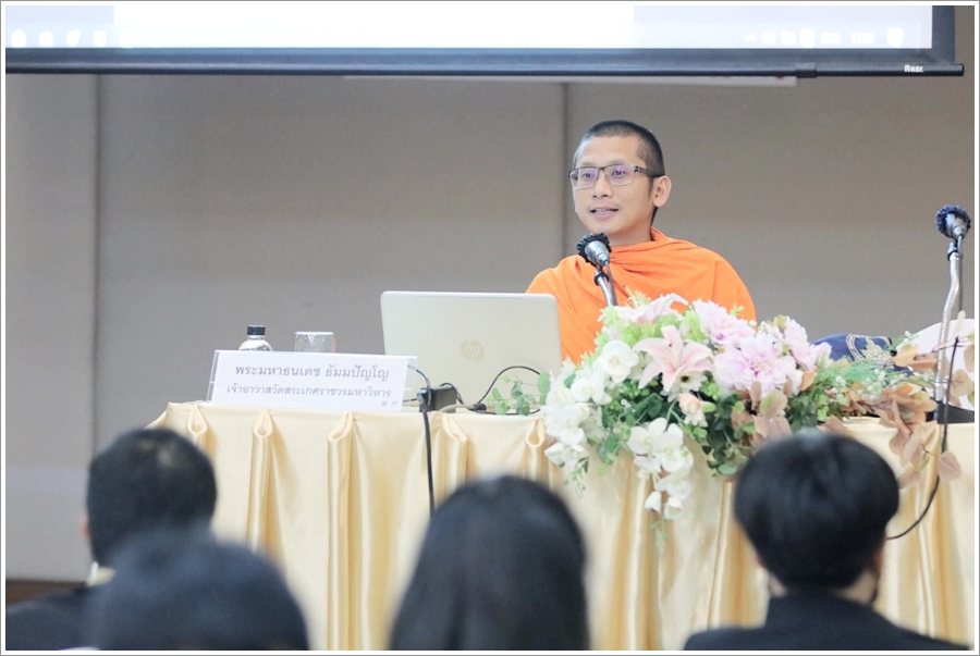 ﻿กรมบังคับคดีจัดโครงการฝึกอบรมหลักสูตร “ปฐมนิเทศบุคลากรกรมบังคับคดี” ประจำปีงบประมาณ พ.ศ. 2563